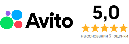 Рейтинг на Авито 5.0