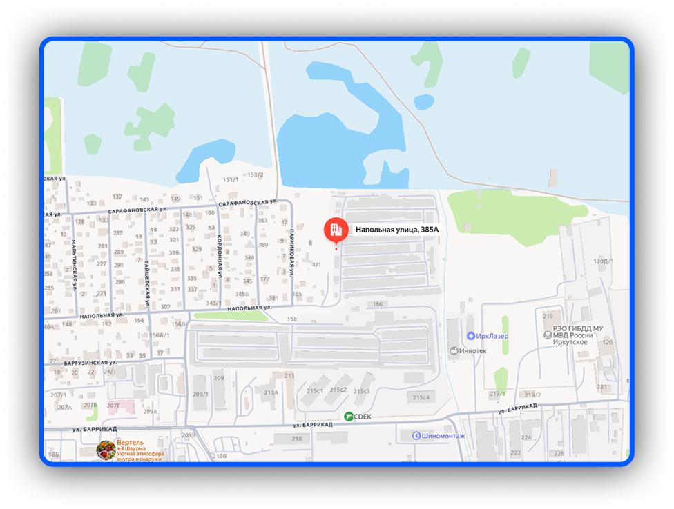 Карта проезда: Иркутск, Напольная ул., 385А